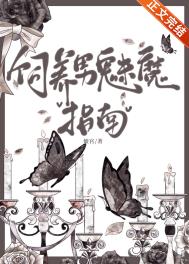 西幻双男主