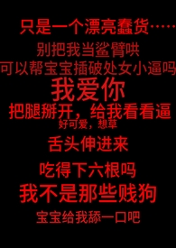 npc也会万人迷吗折绵绵
